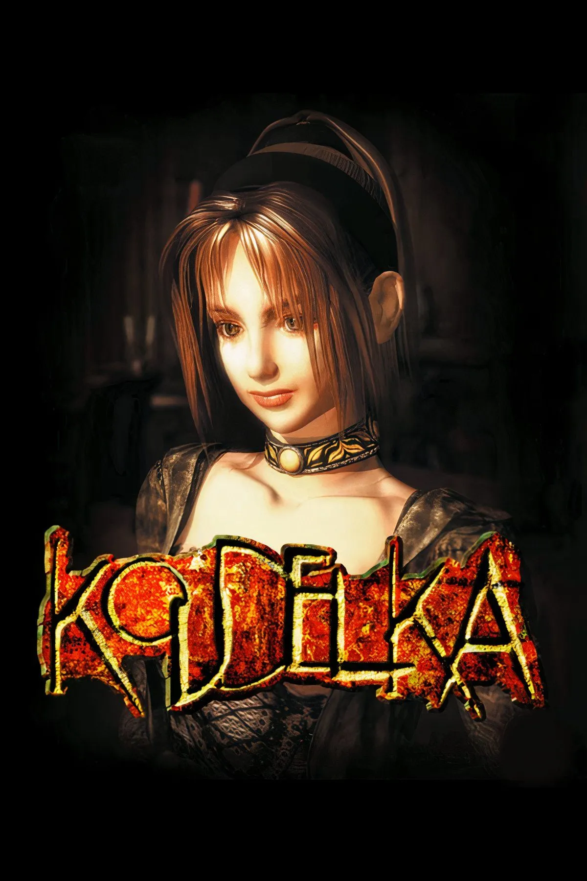 Koudelka - JRPG kinh dị khám phá tu viện Nemeton