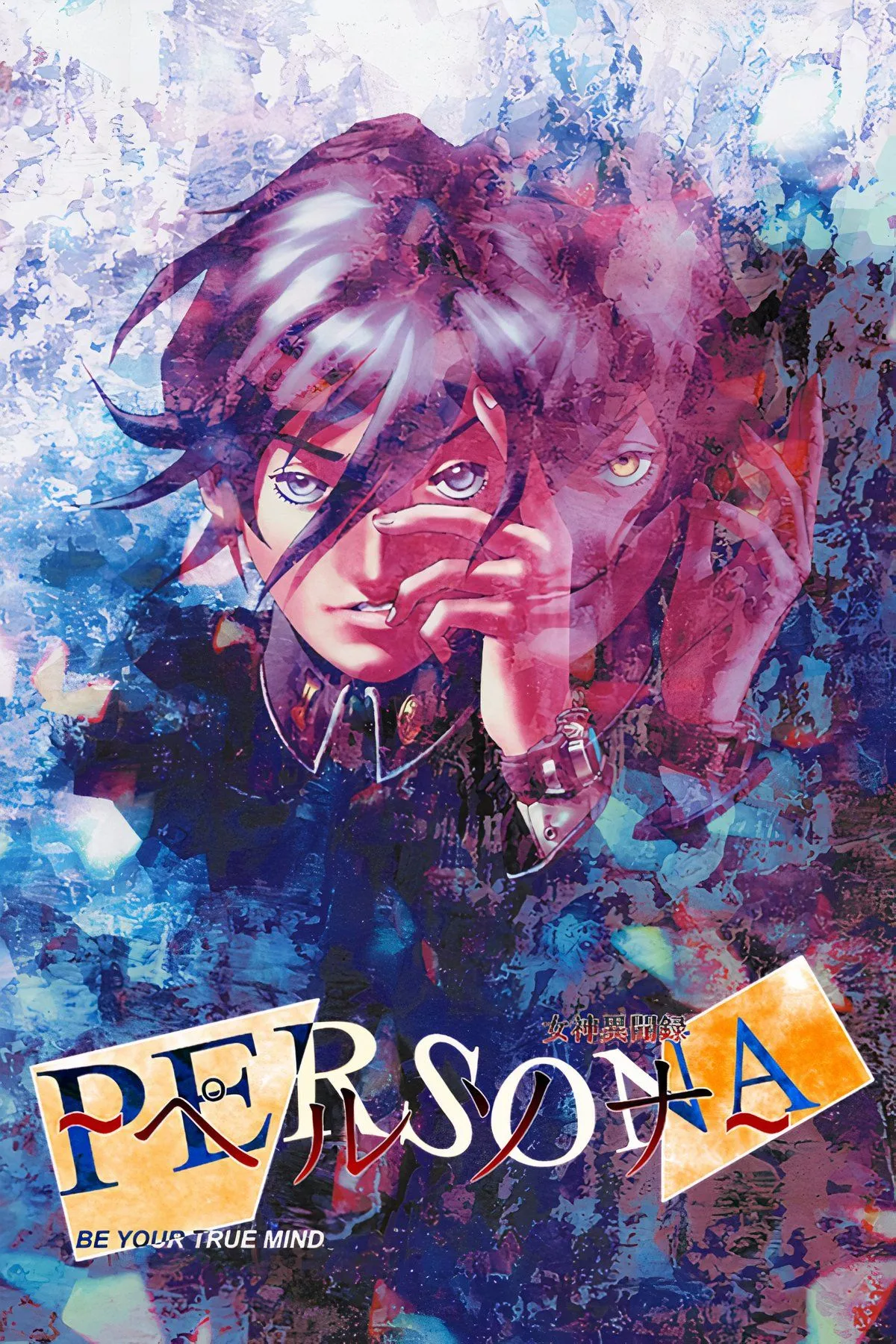 Revelations Persona - Phiên bản gốc của series Persona với gameplay Shin Megami Tensei